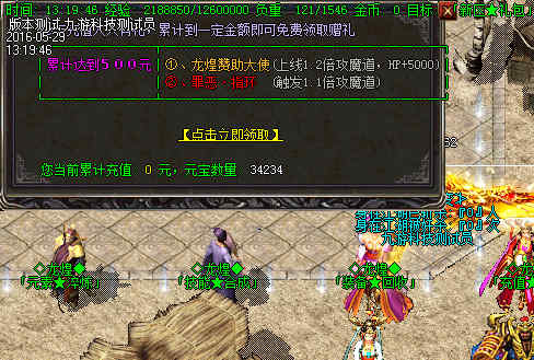 传奇私服_dep.jpg
